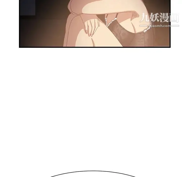 继母 - 第7话 - page 189