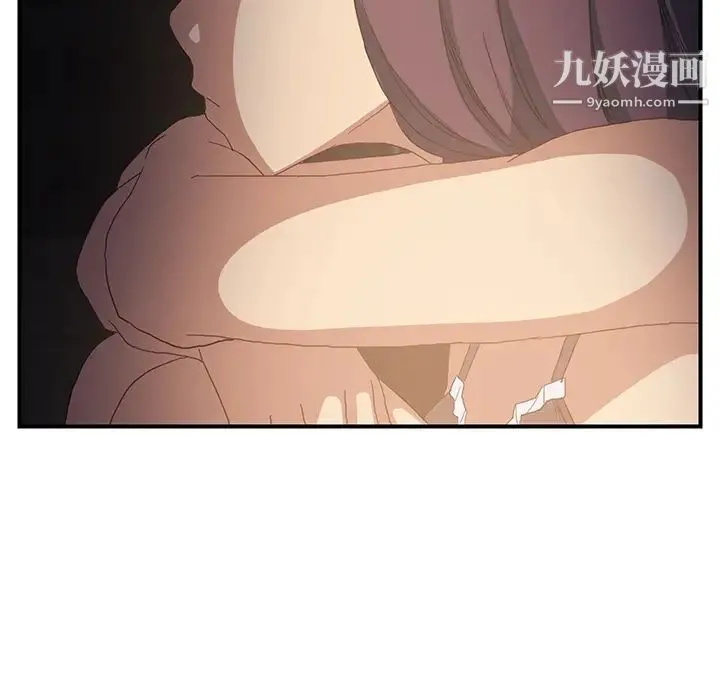 继母 - 第7话 - page 191