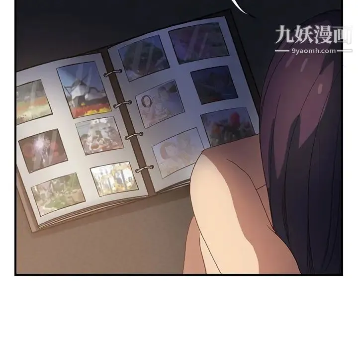 继母 - 第7话 - page 193