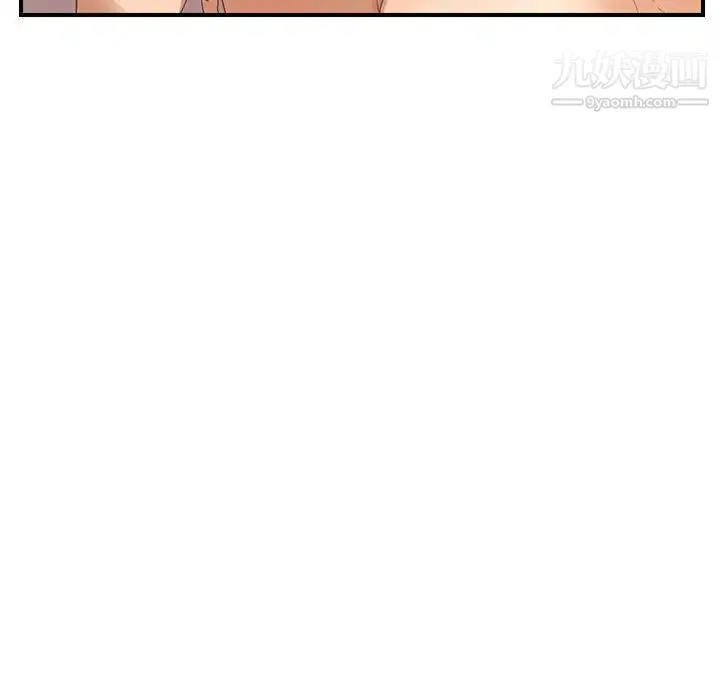 继母 - 第7话 - page 201