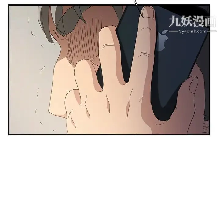 继母 - 第15话 - page 54