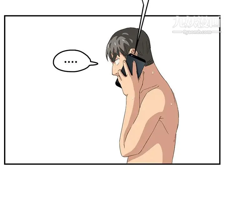 继母 - 第15话 - page 56