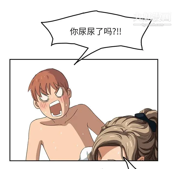 继母 - 第15话 - page 105