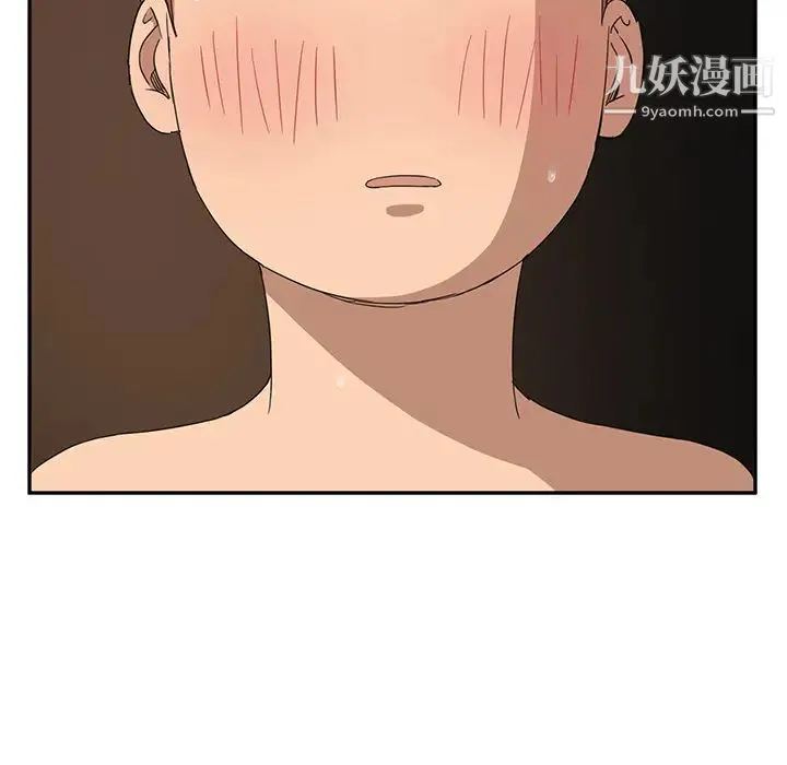 继母 - 第15话 - page 109