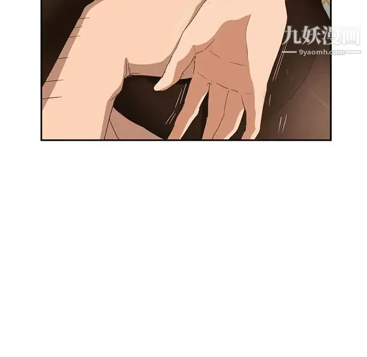 继母 - 第15话 - page 118