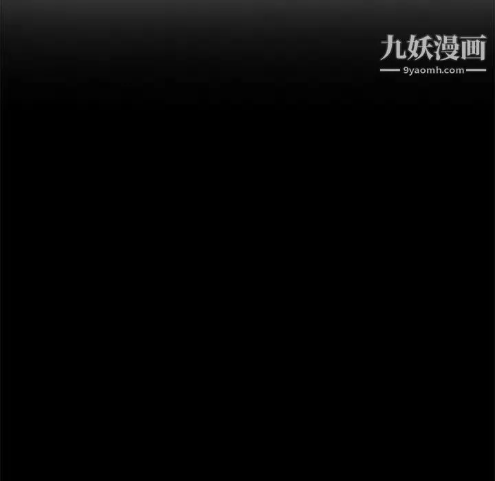 继母 - 第15话 - page 133