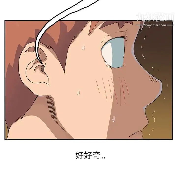 继母 - 第15话 - page 140