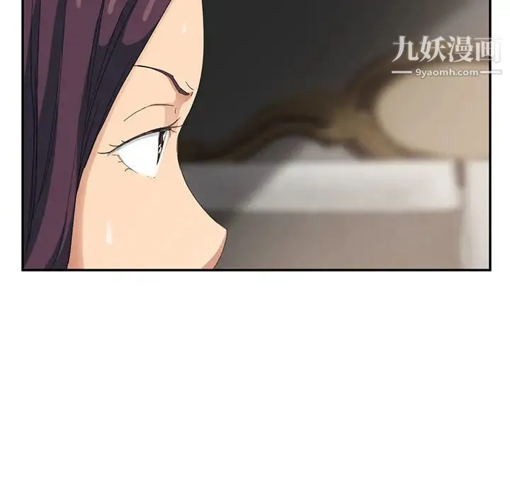 继母 - 第15话 - page 158