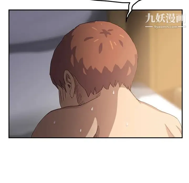 继母 - 第15话 - page 167