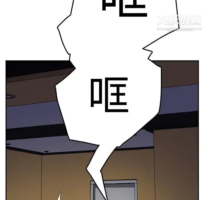 继母 - 第15话 - page 172