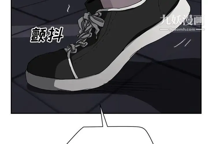 继母 - 第31话 - page 3
