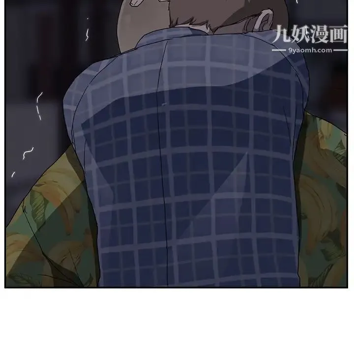 继母 - 第31话 - page 6