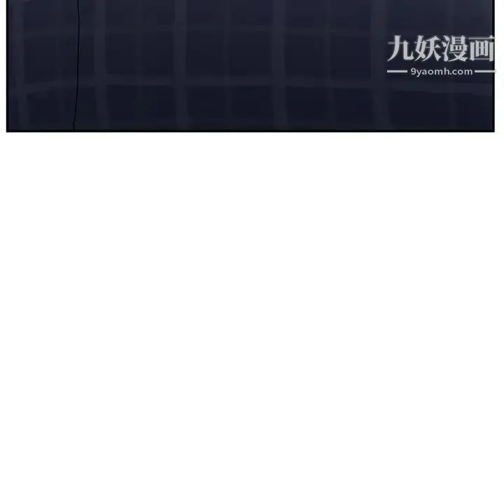 继母 - 第31话 - page 11