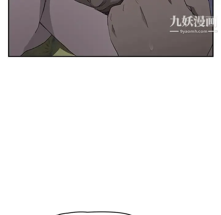 继母 - 第31话 - page 18