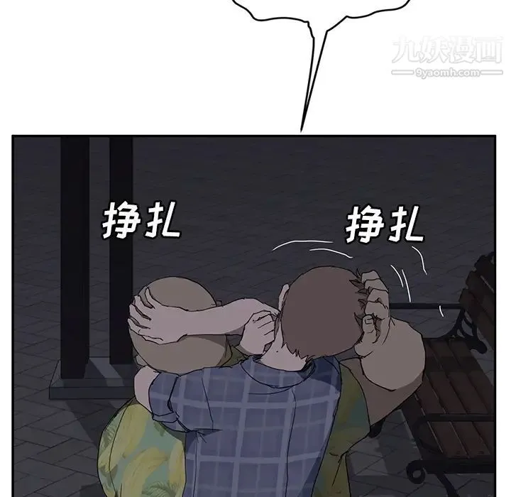 继母 - 第31话 - page 25