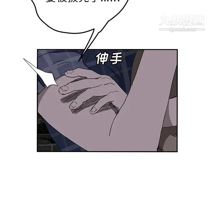 继母 - 第31话 - page 28