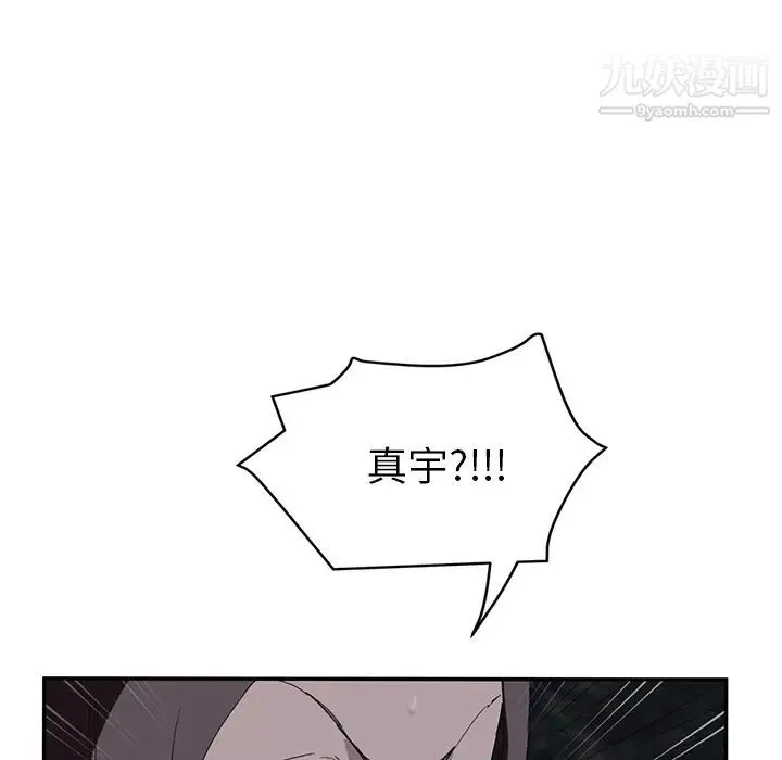 继母 - 第31话 - page 34