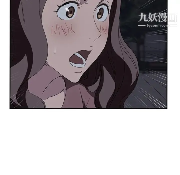 继母 - 第31话 - page 35