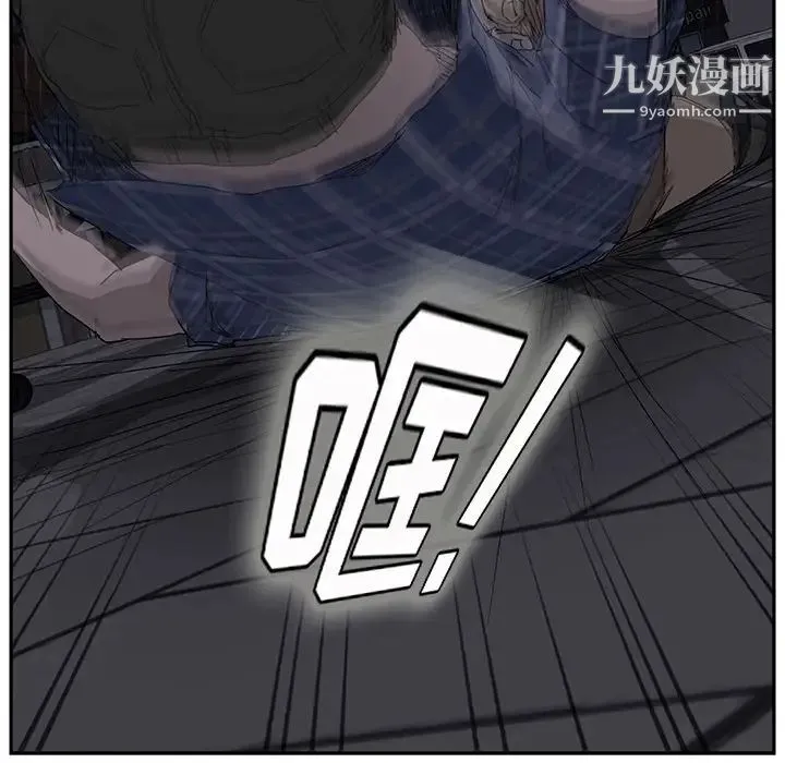 继母 - 第31话 - page 38