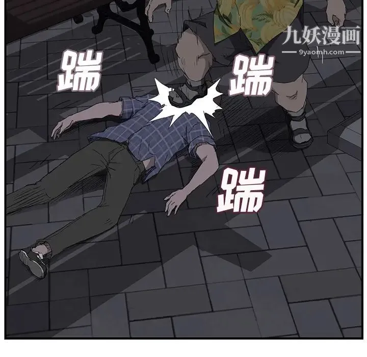 继母 - 第31话 - page 56