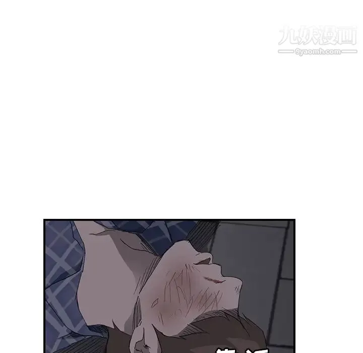 继母 - 第31话 - page 57