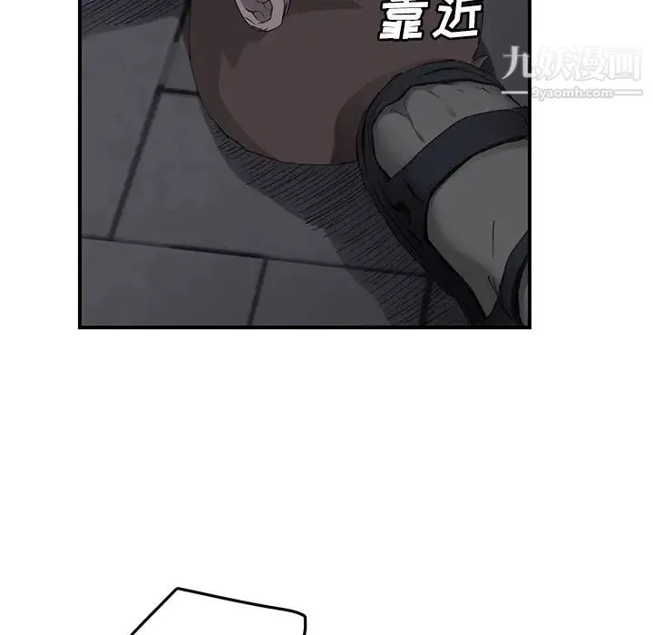 继母 - 第31话 - page 58
