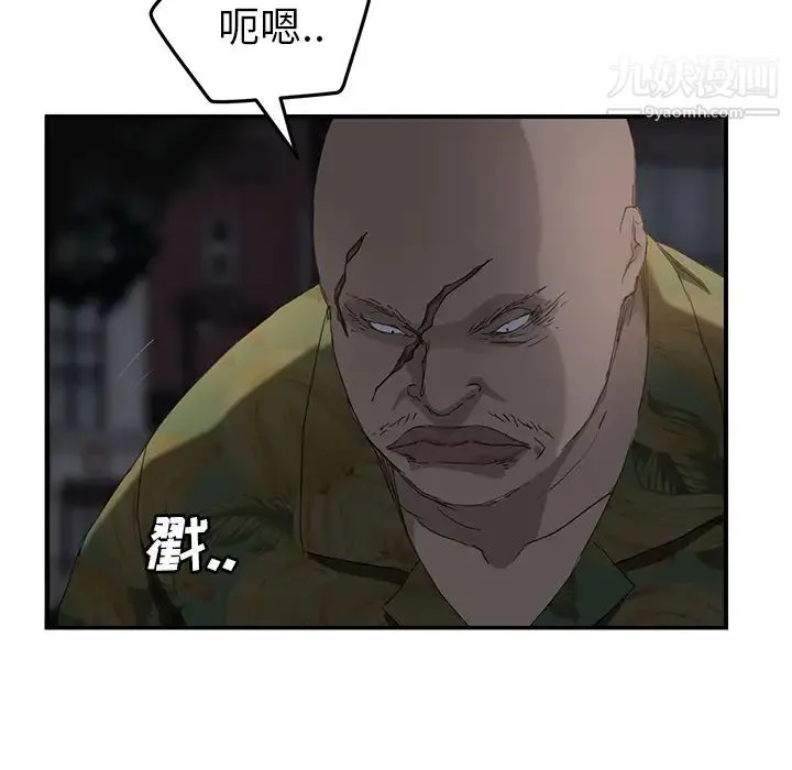 继母 - 第31话 - page 59
