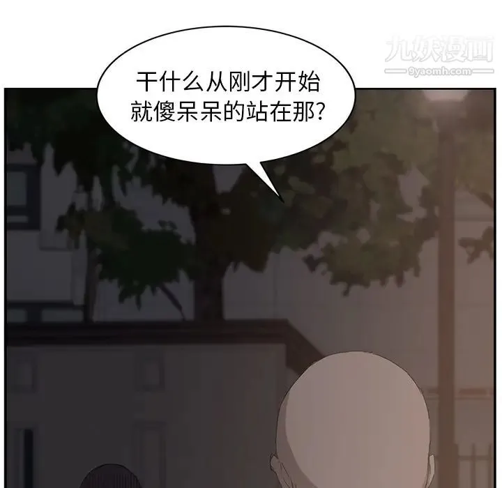 继母 - 第31话 - page 66