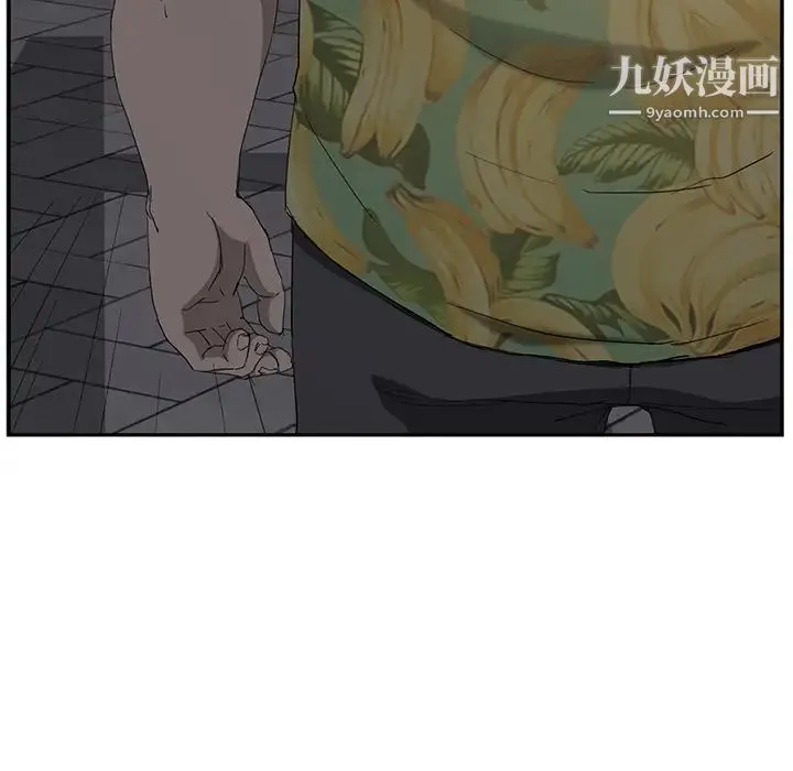继母 - 第31话 - page 68