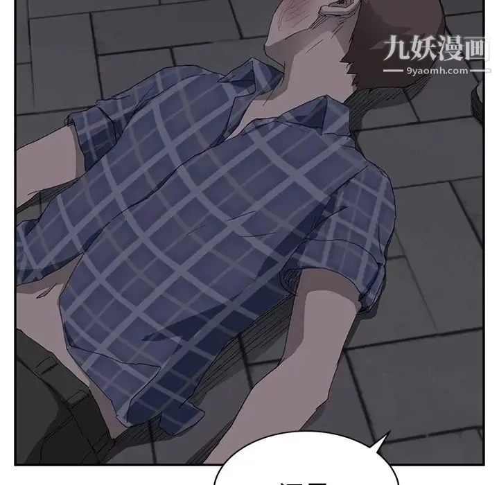 继母 - 第31话 - page 70