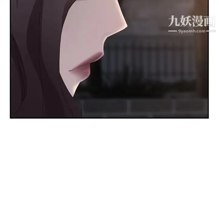 继母 - 第31话 - page 74