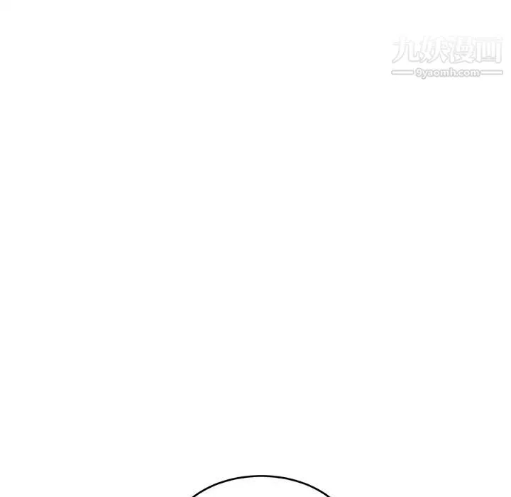 继母 - 第31话 - page 78