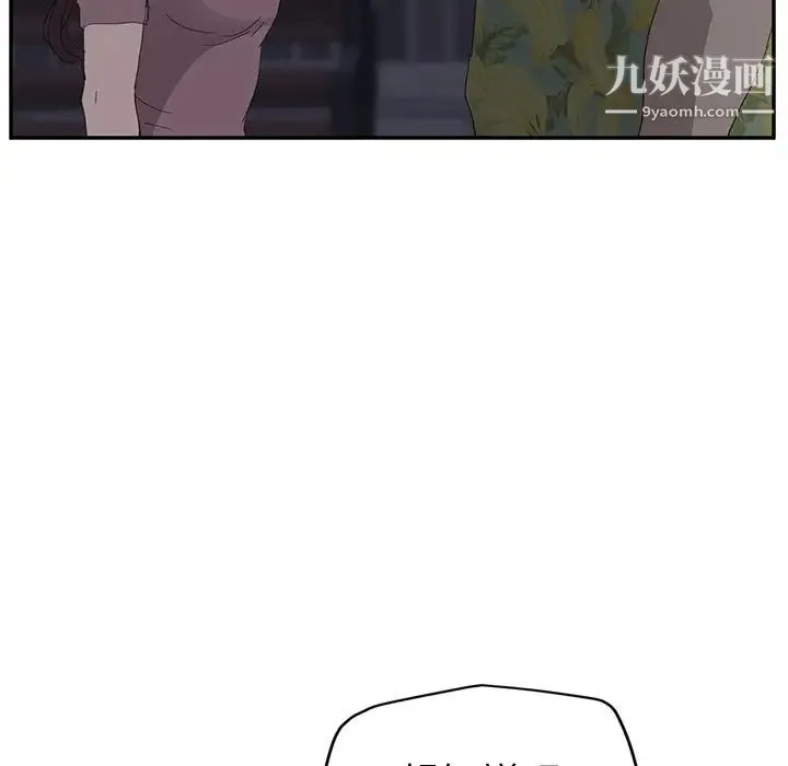 继母 - 第31话 - page 80