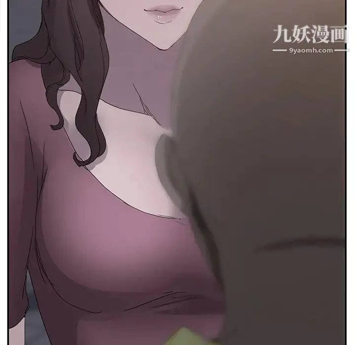 继母 - 第31话 - page 87