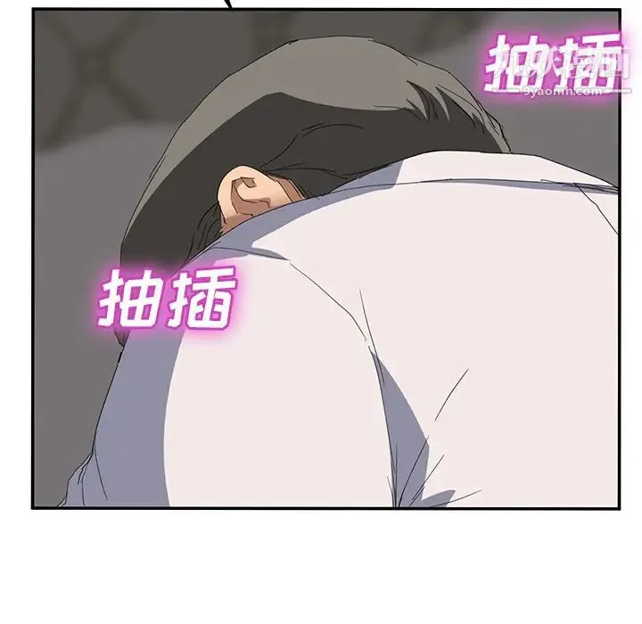 继母 - 第31话 - page 95