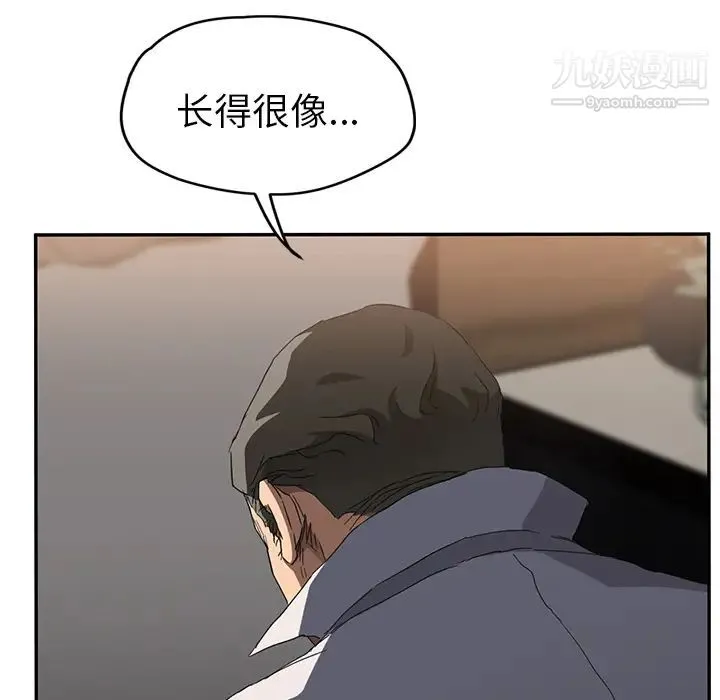 继母 - 第31话 - page 104