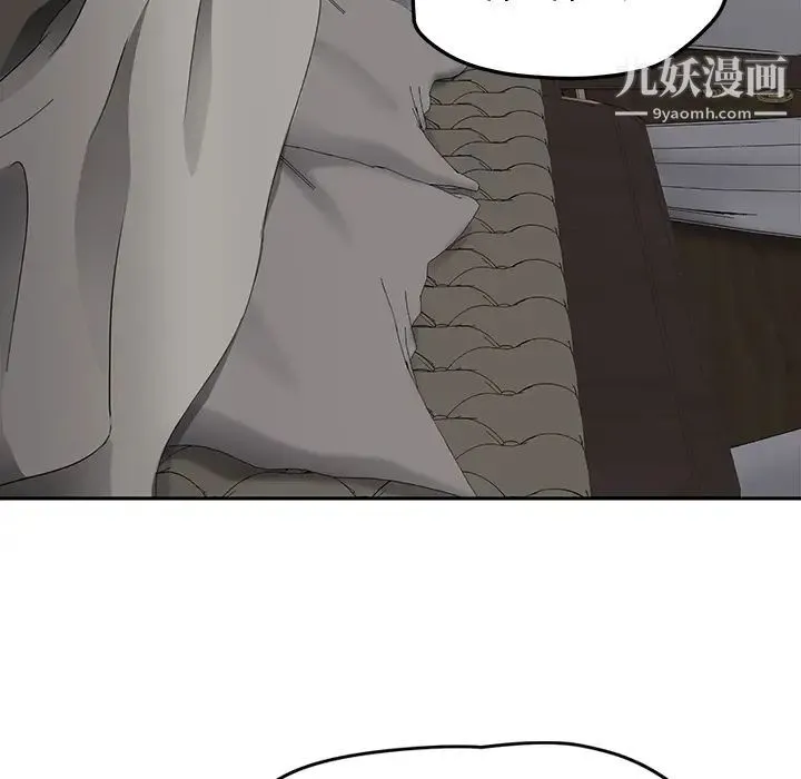 继母 - 第31话 - page 117