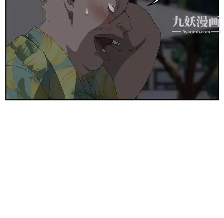 继母 - 第31话 - page 149