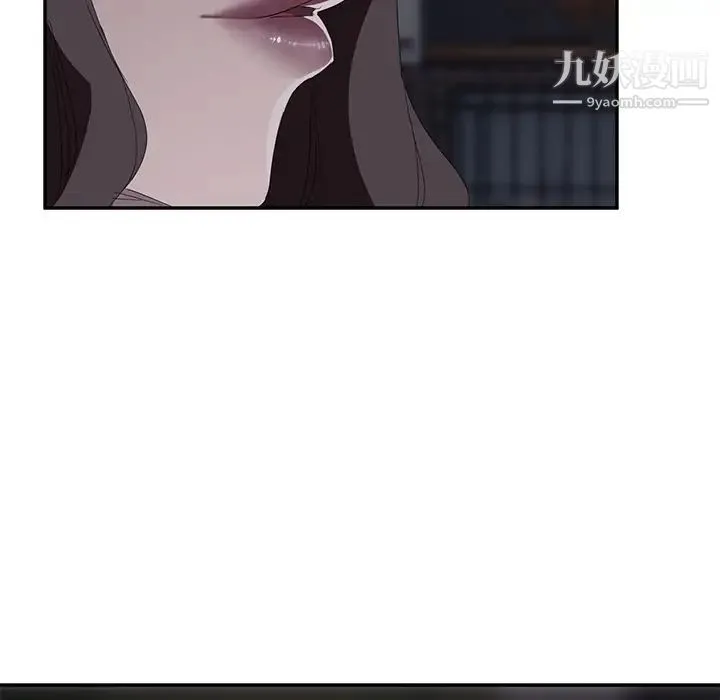 继母 - 第31话 - page 162