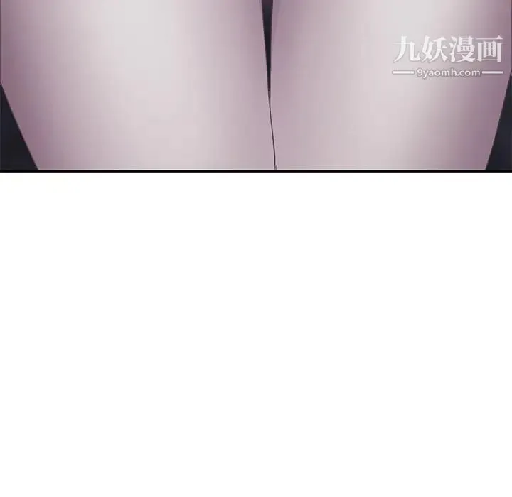继母 - 第31话 - page 167