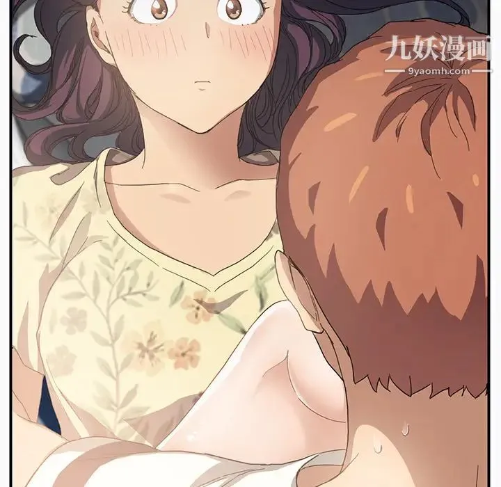 继母 - 第11话 - page 9