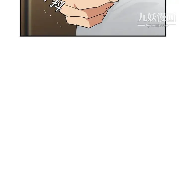 继母 - 第11话 - page 22