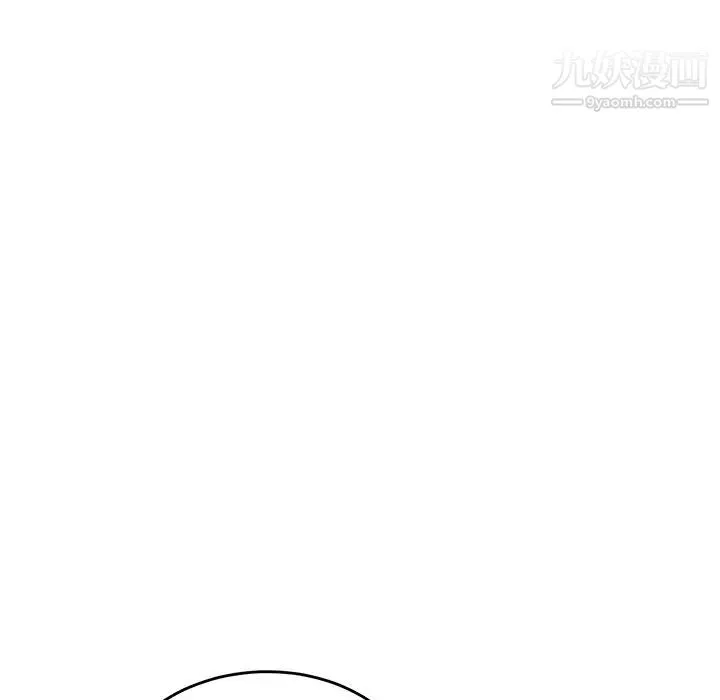 继母 - 第11话 - page 31