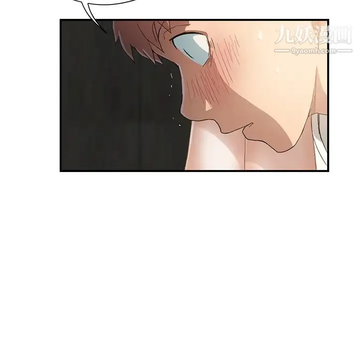 继母 - 第11话 - page 36