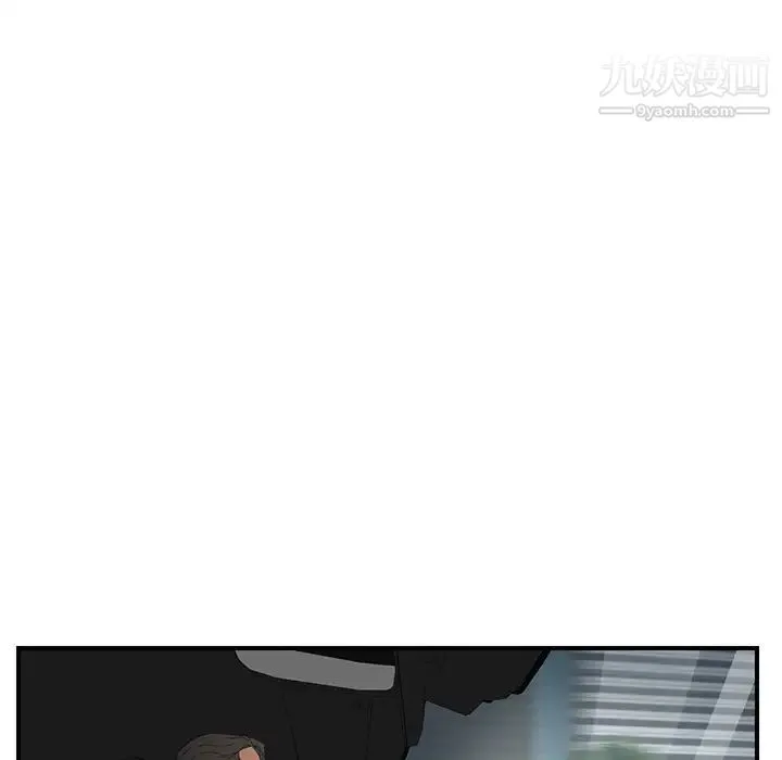 继母 - 第11话 - page 45