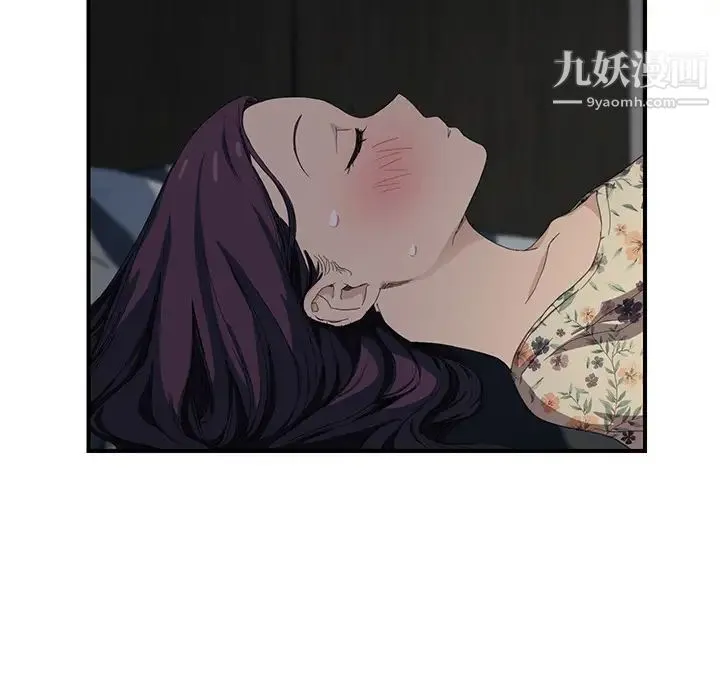 继母 - 第11话 - page 58