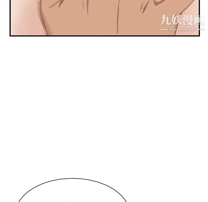 继母 - 第11话 - page 69