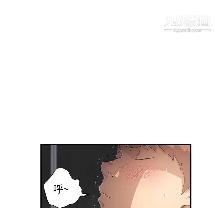 继母 - 第11话 - page 73