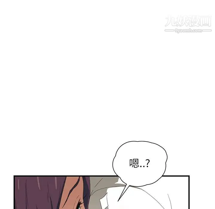 继母 - 第11话 - page 102