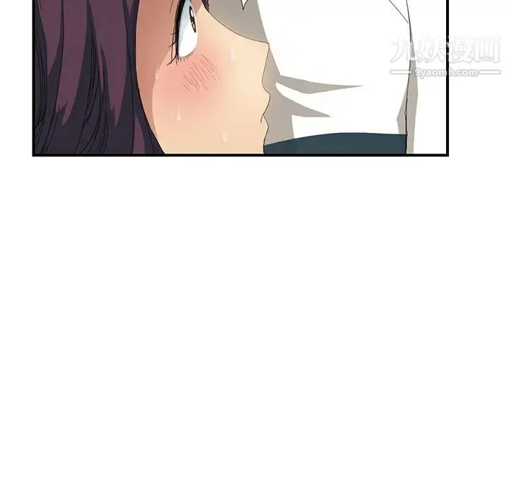 继母 - 第11话 - page 103